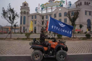 三門峽陜縣高陽山溫泉度假區(qū)